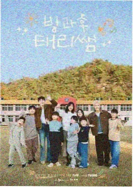 菠萝在线名场面卡片 深夜电台即兴问答